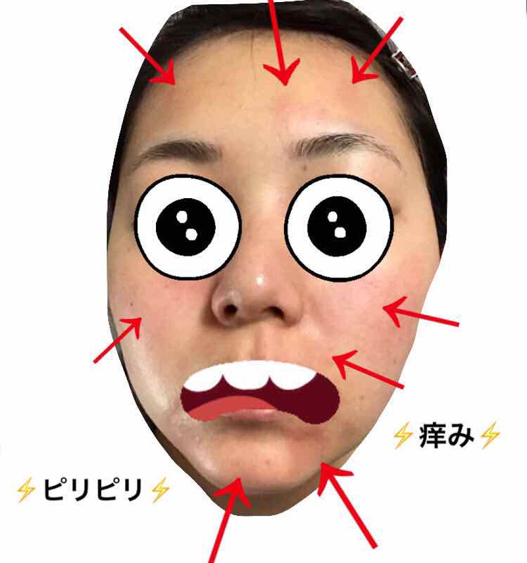 メーキャップ ベース クリーム/ちふれ/化粧下地を使ったクチコミ（2枚目）