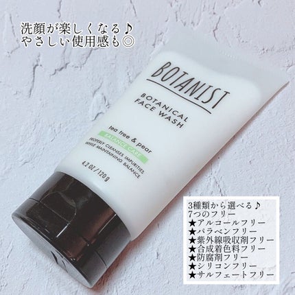 泡立てボール・小/無印良品/その他化粧小物を使ったクチコミ(6枚目)