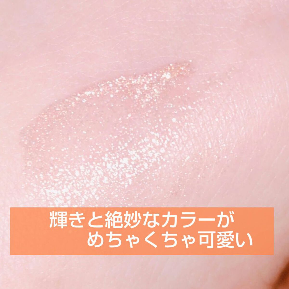 グロウリキッドライナー/CEZANNE/リキッドアイライナーを使ったクチコミ（1枚目）