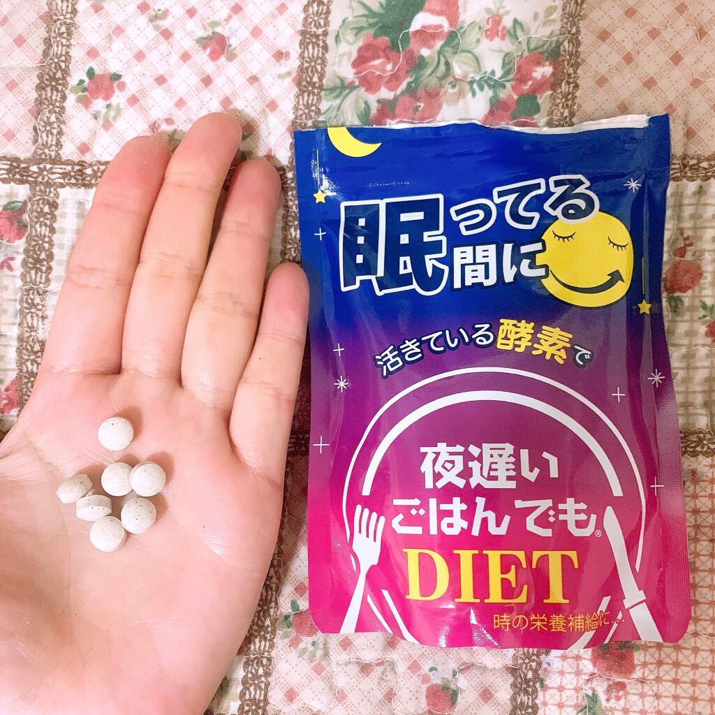夜遅いごはんでも 眠ってる間に/新谷酵素/ボディサプリメントを使ったクチコミ(1枚目)