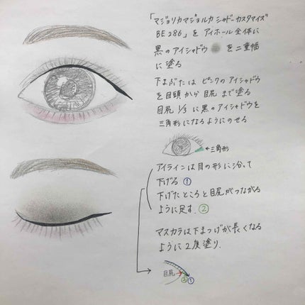 シャドーカスタマイズ/MAJOLICA MAJORCA/単色アイシャドウを使ったクチコミ(3枚目)