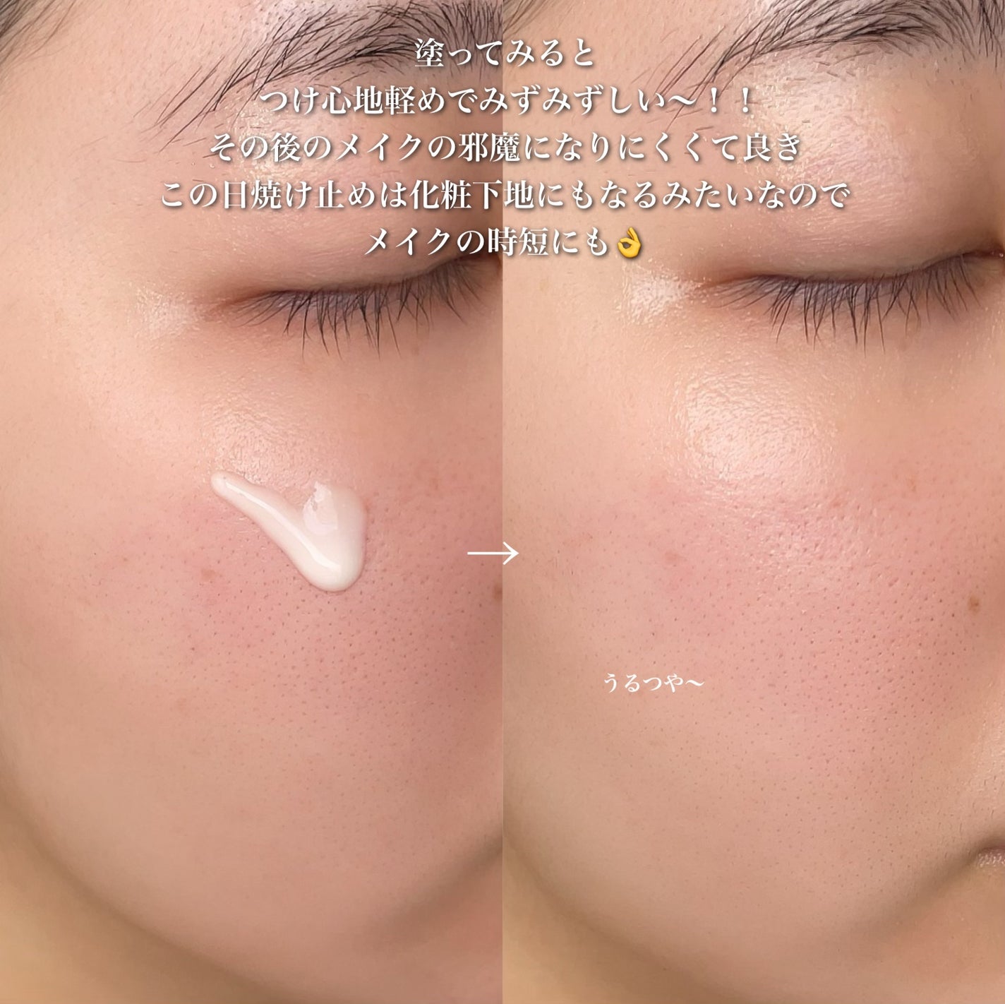 ヴィーガンアクアグロウサンセラム/HAMEL/日焼け止めローションを使ったクチコミ(5枚目)