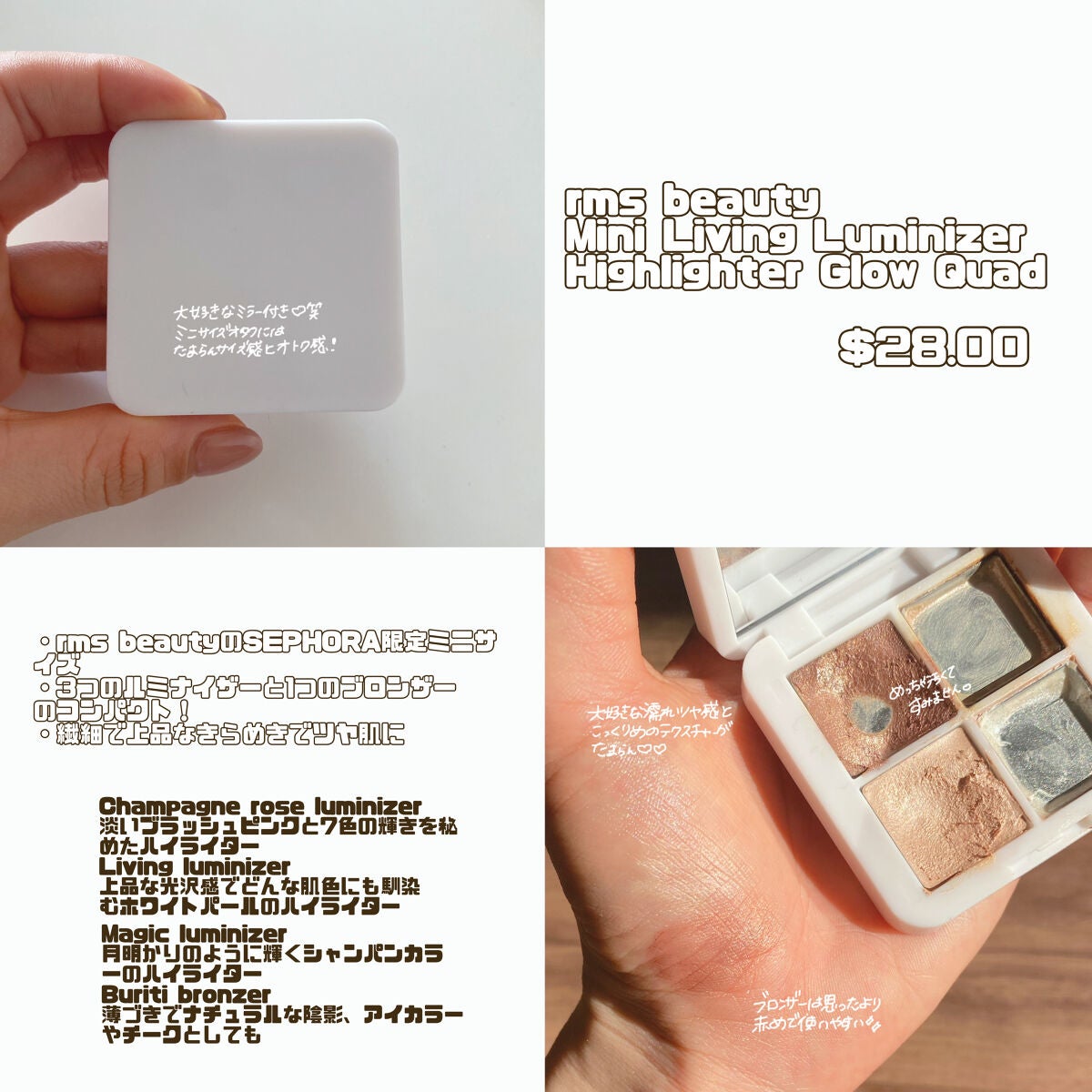 ハイビーム/ベネフィット/化粧下地を使ったクチコミ(4枚目)