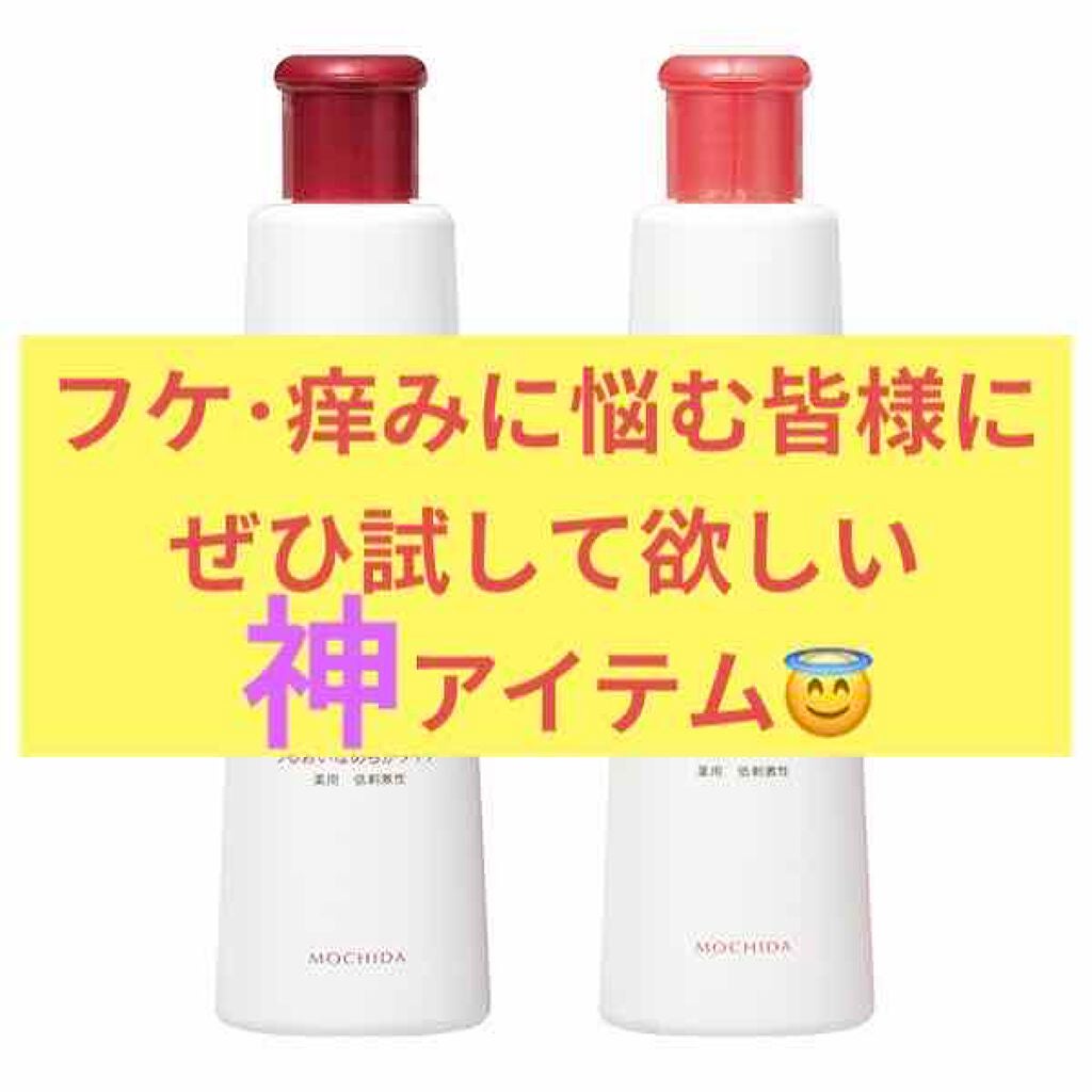 コラージュフルフルシャンプー/コラージュフルフルリンス/コラージュ/市販シャンプーを使ったクチコミ(1枚目)