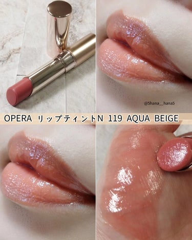 オペラ リップティント N 119 アクアベージュ（限定色）/OPERA/口紅を使ったクチコミ（1枚目）