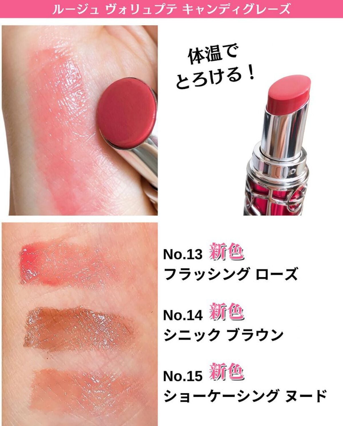 YSL ラブシャイン キャンディグレーズ/YVES SAINT LAURENT BEAUTE/口紅を使ったクチコミ(3枚目)