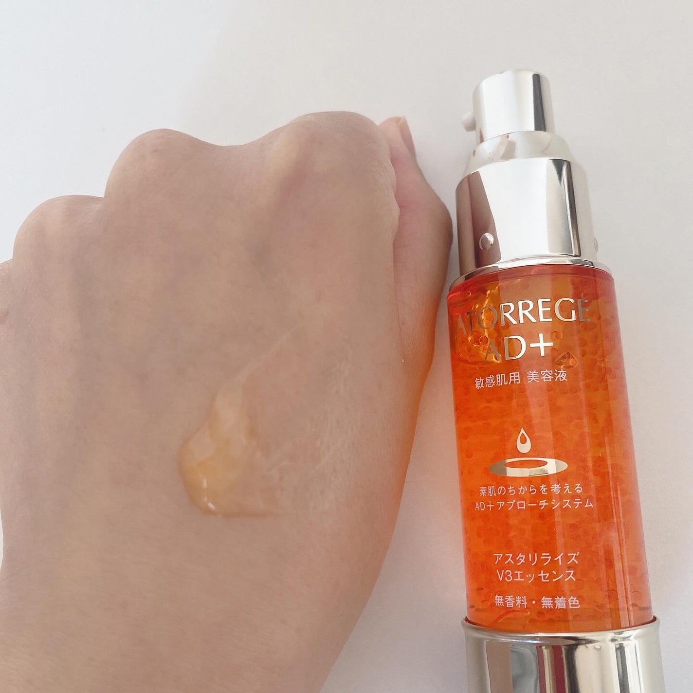 アスタリライズV3エッセンス/アトレージュ AD+/美容液を使ったクチコミ(3枚目)