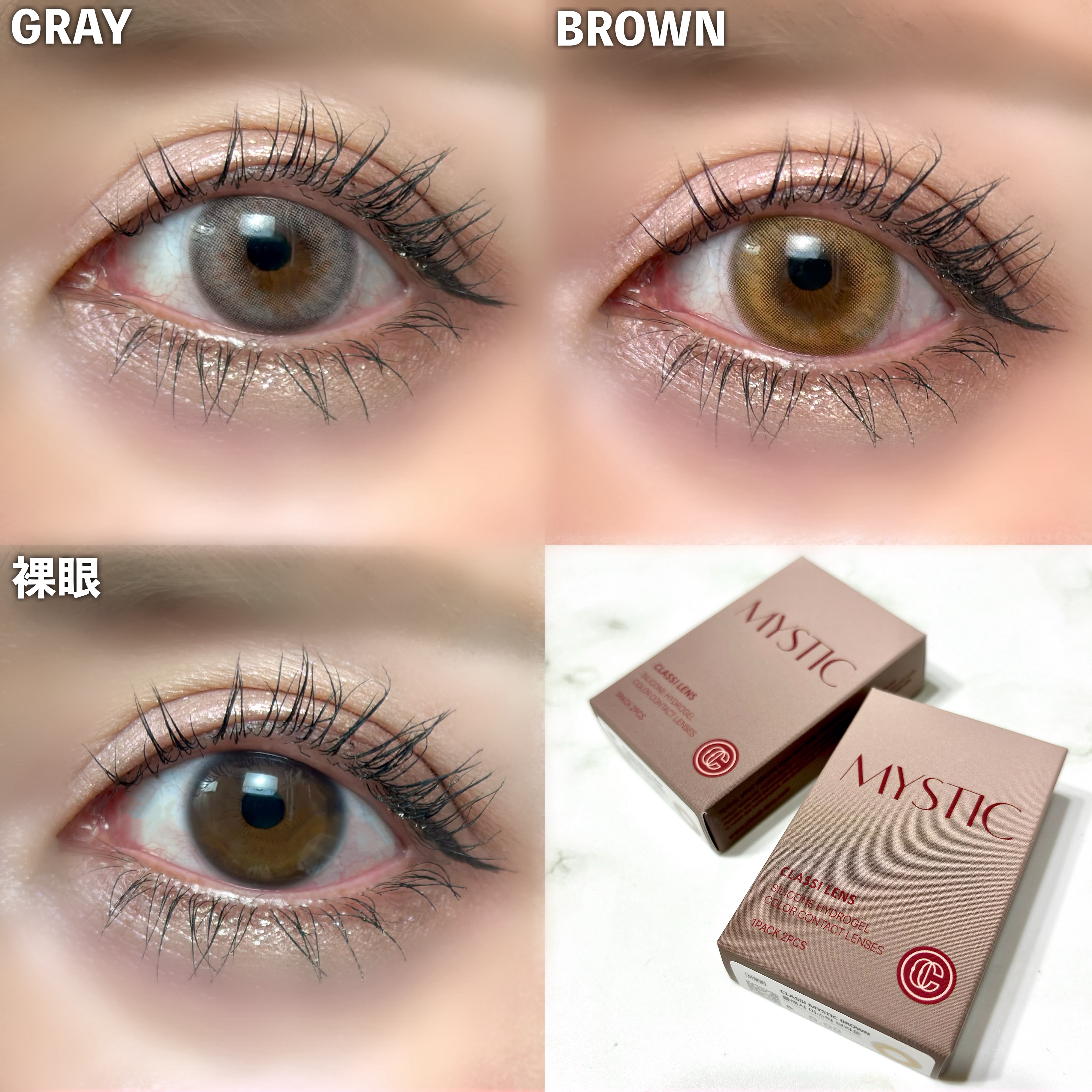 CLASSIMYSTIC/Classilens/１ヶ月（１MONTH）カラコンを使ったクチコミ（3枚目）