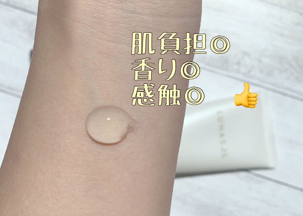 スムージングジェルウォッシュ/LUNASOL/その他洗顔料を使ったクチコミ（3枚目）