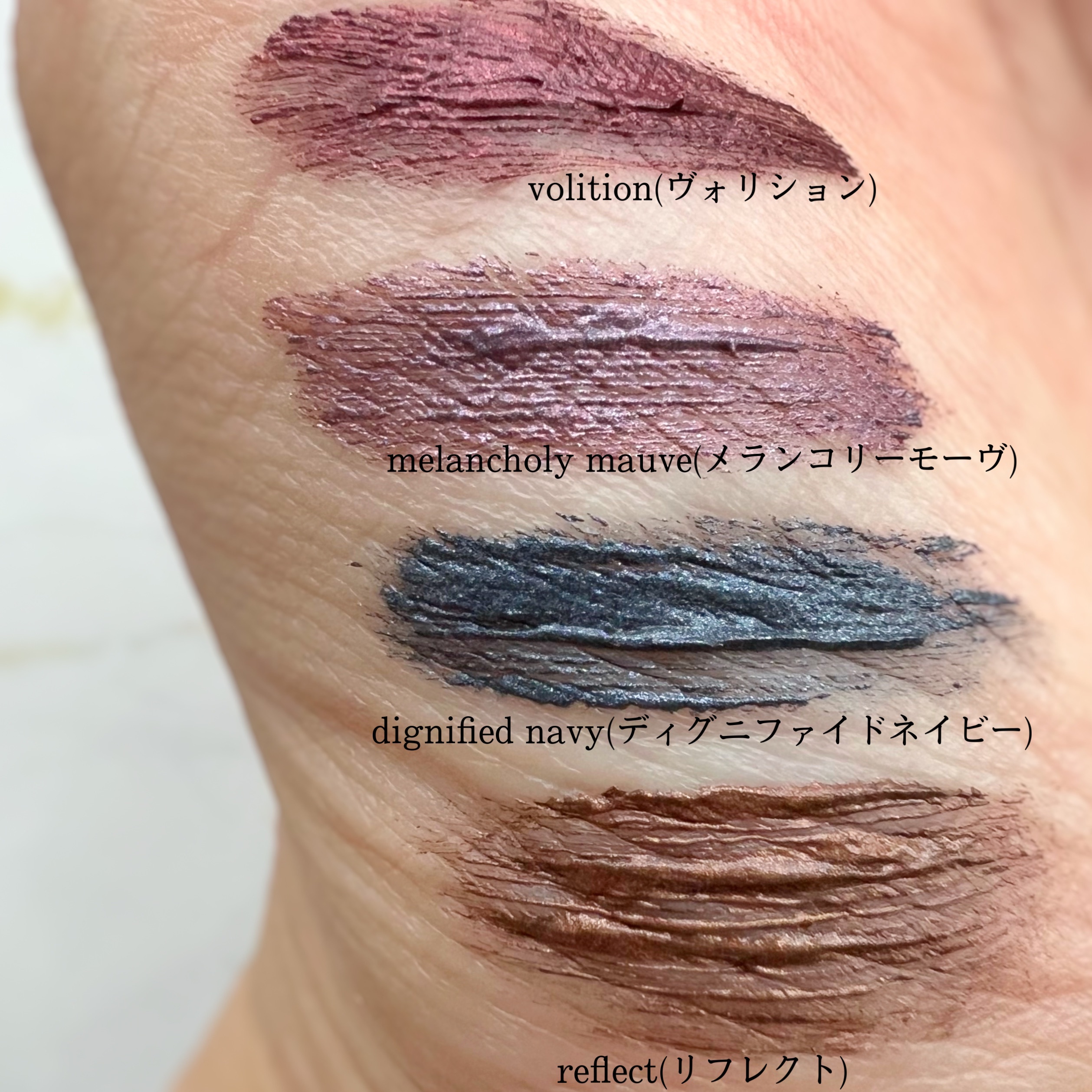 ニュアンスマスカラ ディグニファイドネイビー（dignified navy）/uneven/マスカラを使ったクチコミ（2枚目）