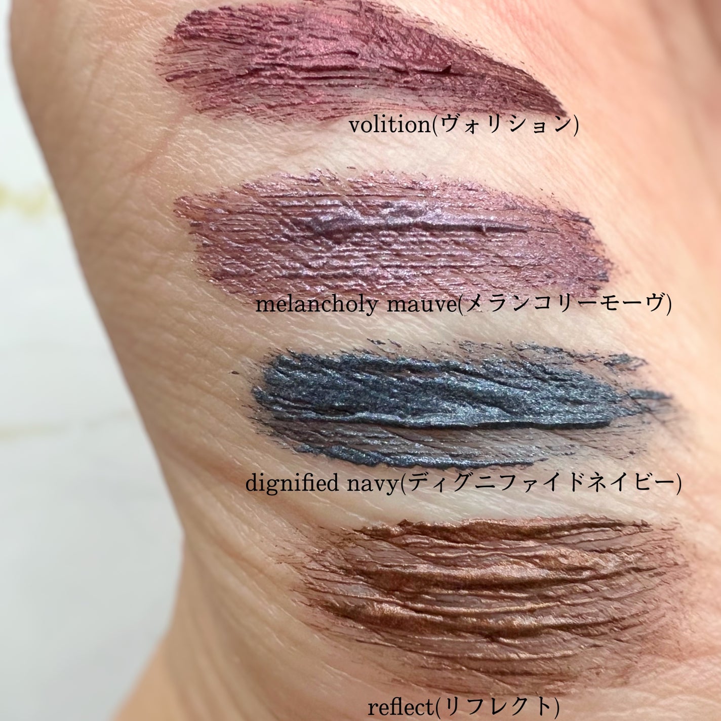 ニュアンスマスカラ/uneven/マスカラを使ったクチコミ(2枚目)