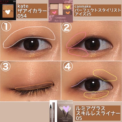 ケイト ザ アイカラー/KATE/単色アイシャドウを使ったクチコミ(2枚目)