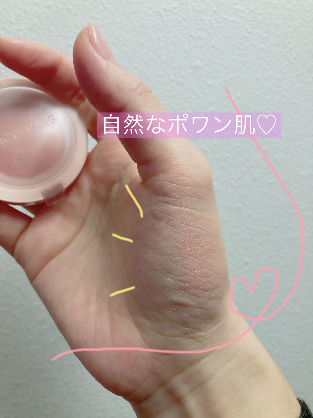 アピュー ジューシーパン ジェリーチーク ジューシーパン　ジェリーチーク (BE01)/A’pieu/ジェル・クリームチークを使ったクチコミ（2枚目）