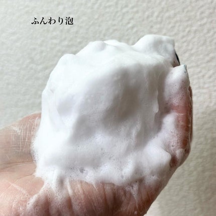 エッセンス ソープ/雪肌精/洗顔石鹸を使ったクチコミ(4枚目)