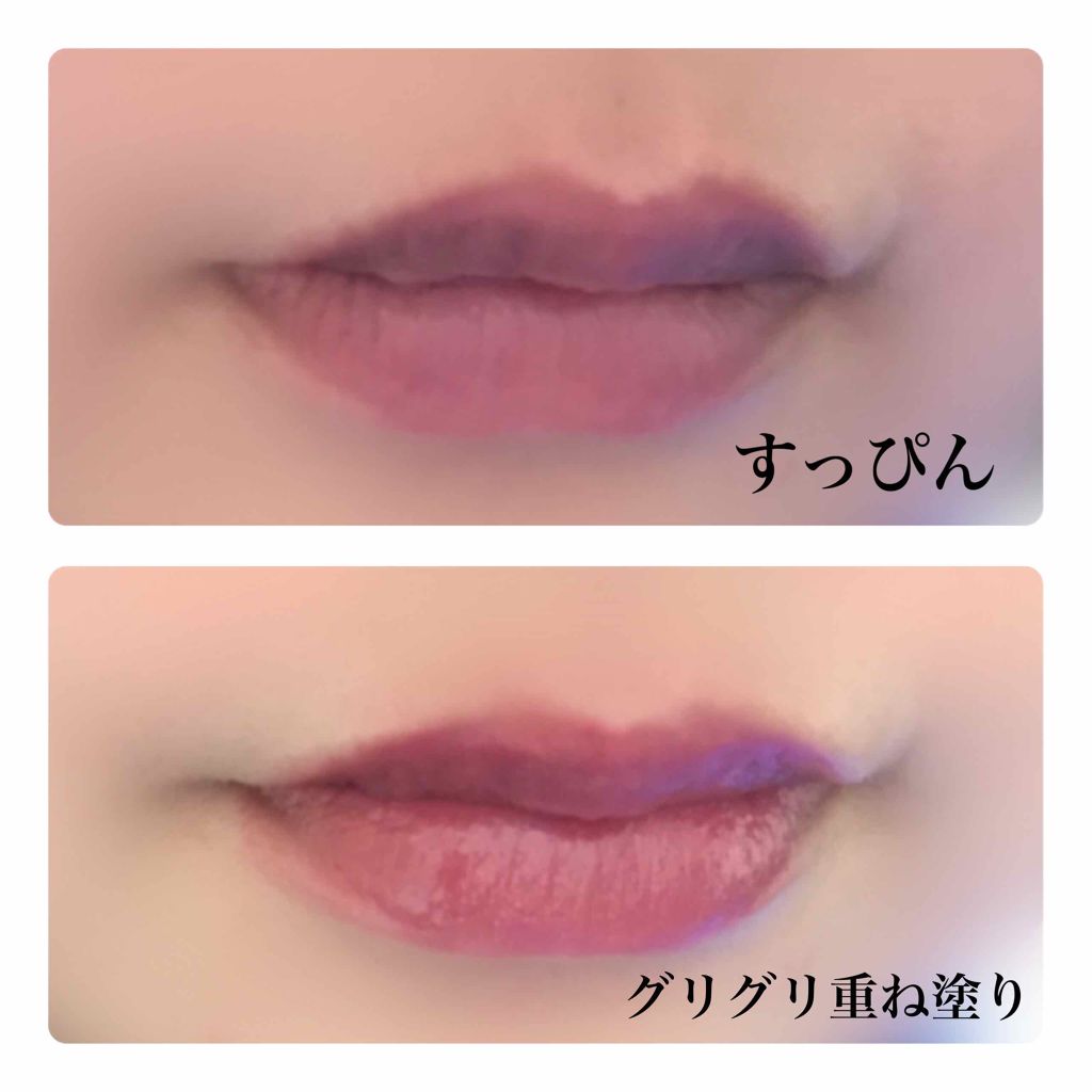 リップドレスティント/近江兄弟社/リップティントを使ったクチコミ（3枚目）