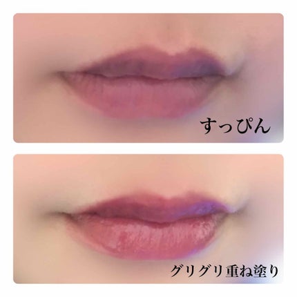 リップドレスティント/近江兄弟社/リップティントを使ったクチコミ(3枚目)