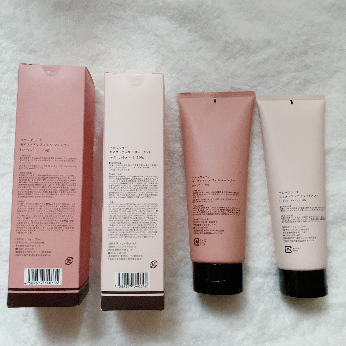 モイストアップ ジェル シャンプー/トリートメント/fuettarich (フエッタリッチ)/サロンシャンプーを使ったクチコミ(4枚目)