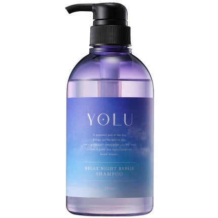 YOLU リラックスナイトリペア シャンプー/トリートメント