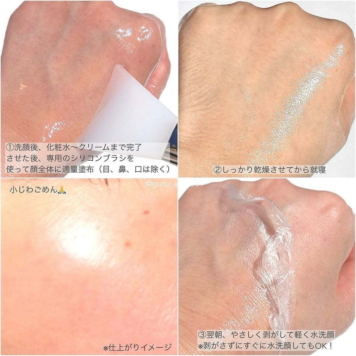 ゼロ毛穴パッド 2.0/MEDICUBE/トナーパッドを使ったクチコミ(5枚目)