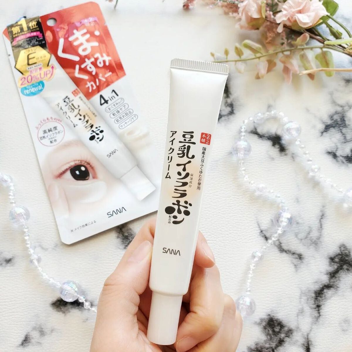 目元ふっくらクリーム NC/なめらか本舗/アイケア・アイクリームを使ったクチコミ(1枚目)