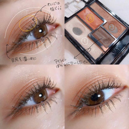 ヴィンテージモードアイズ/KATE/アイシャドウパレットを使ったクチコミ(2枚目)