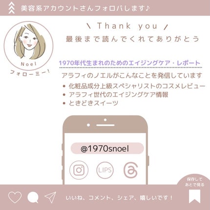 imini リペアセラム/imini/オールインワン化粧品を使ったクチコミ(3枚目)