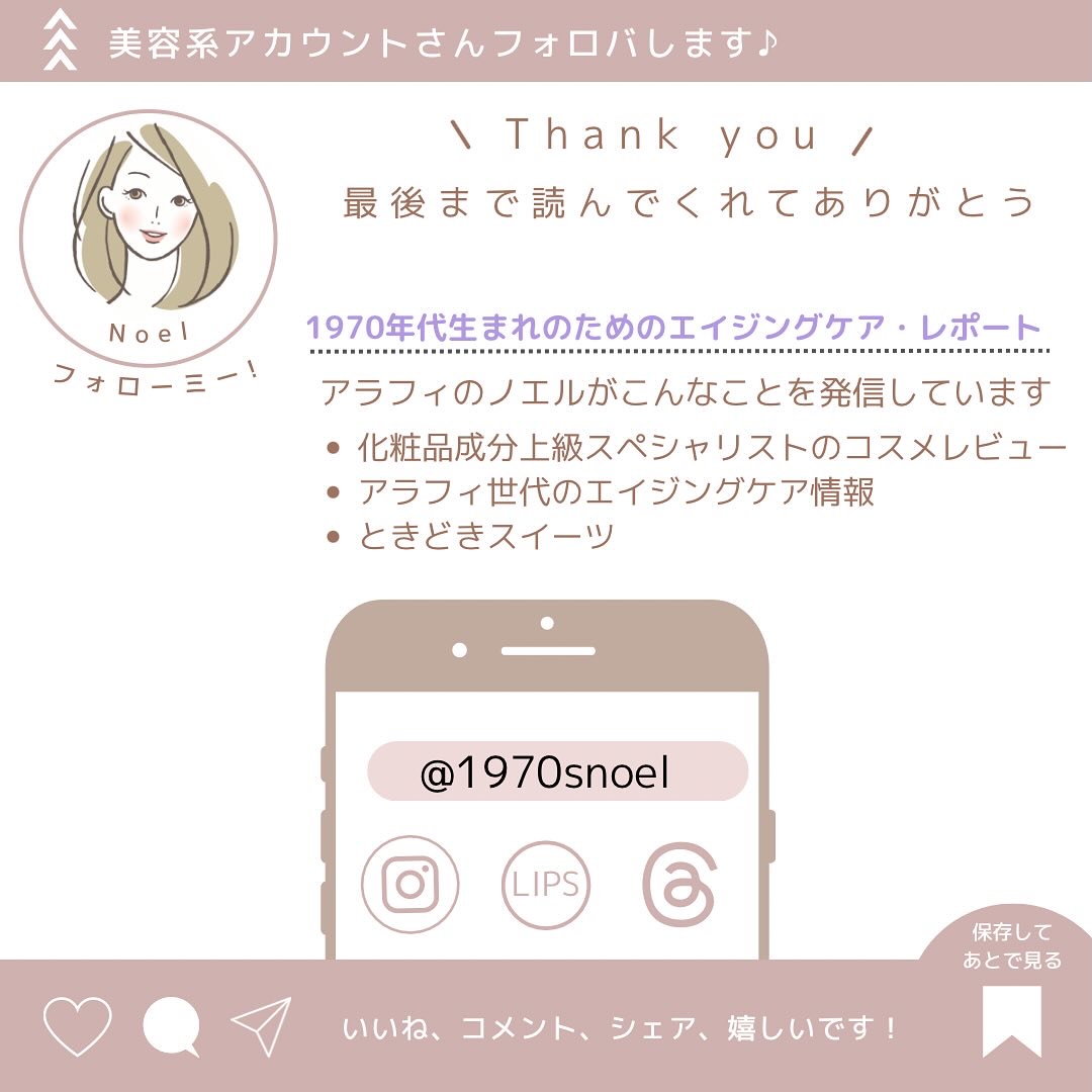 ムヒS (医薬品)/池田模範堂/その他を使ったクチコミ（3枚目）