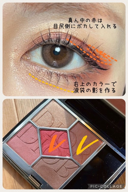 【旧】ディオール アディクト リップ マキシマイザー/Dior/リップグロスを使ったクチコミ(4枚目)