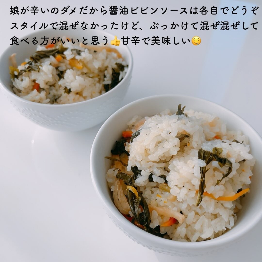 チェジュ健康ご飯/JEJU REPUBLIC/バランス栄養食を使ったクチコミ(6枚目)