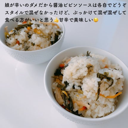 チェジュ健康ご飯/JEJU REPUBLIC/バランス栄養食を使ったクチコミ(6枚目)