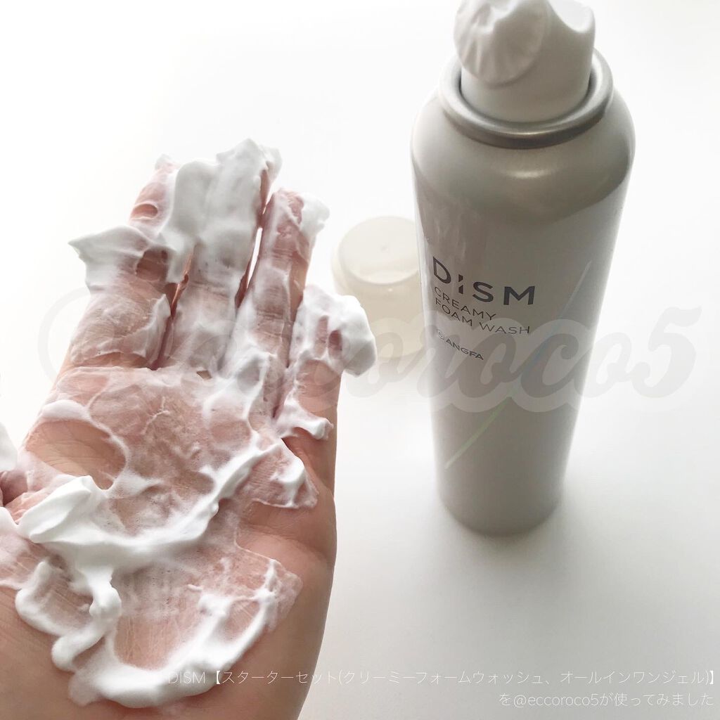 ディズム クリーミーフォームウォッシュ/DISM/泡洗顔を使ったクチコミ（3枚目）