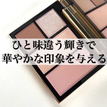 フェイス スタイリスト/SNIDEL BEAUTY/アイシャドウパレットを使ったクチコミ(1枚目)
