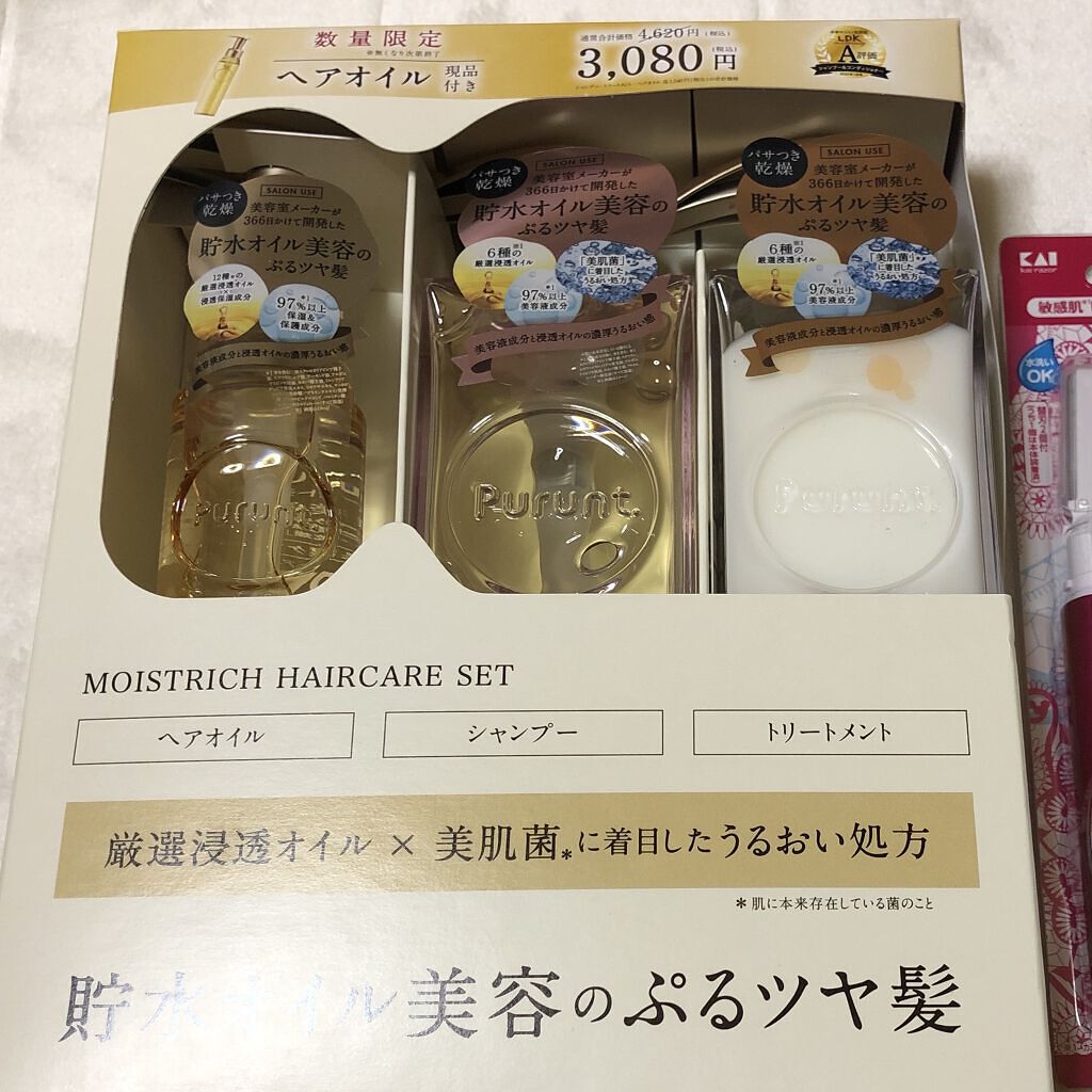 自分メモ✍️

サンプルパウチを購入しとても印象が良く購入候補に挙がっていたシャンプー＆トリートメント。

ドン・キホーテで3点セット3,080円、さらに「担当者暴走中」のPOPと共に2,000円になってたので買うしかない！と購入🐥


