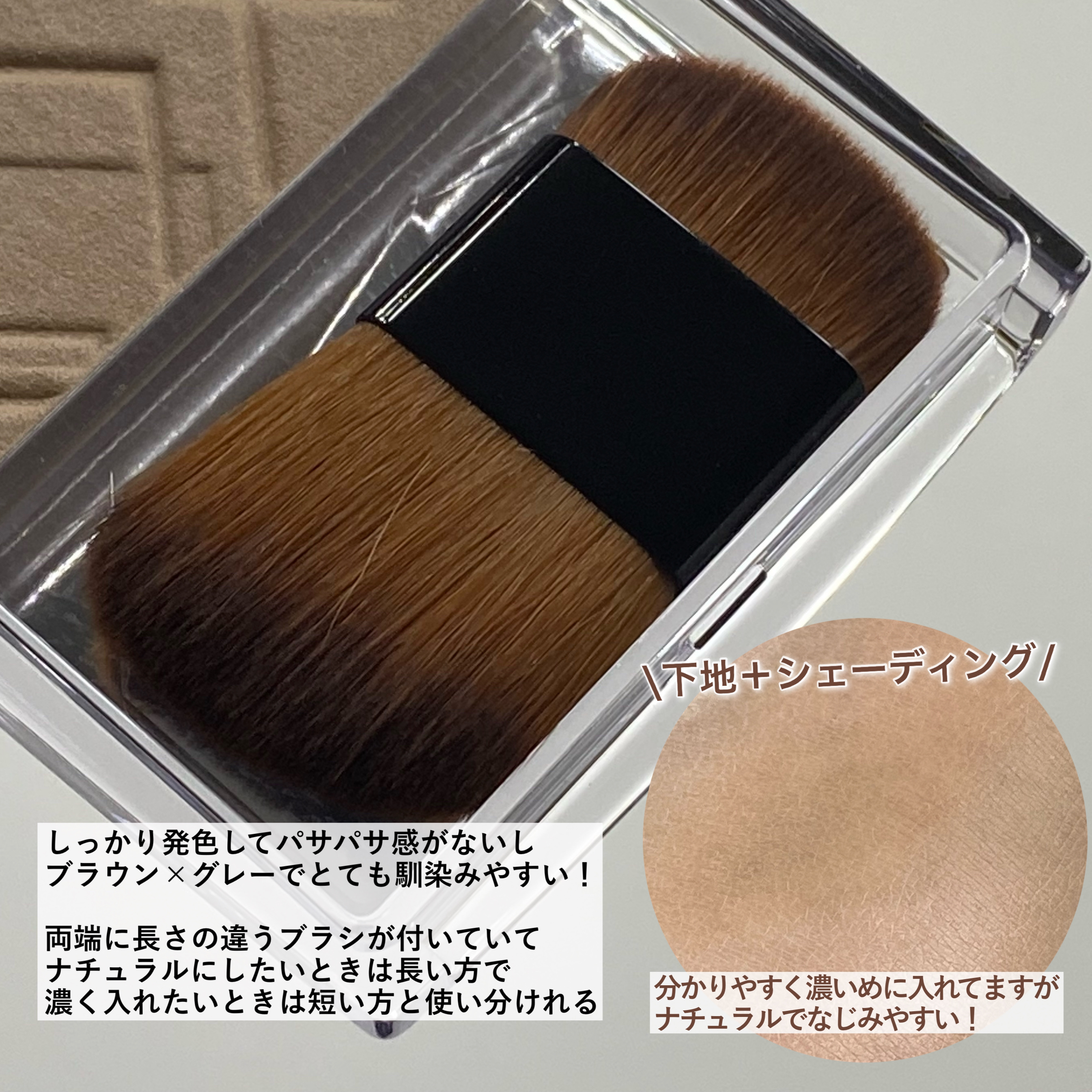 ナチュラルマットシェーディング 01 ウォームトーン/CEZANNE/シェーディングを使ったクチコミ（3枚目）