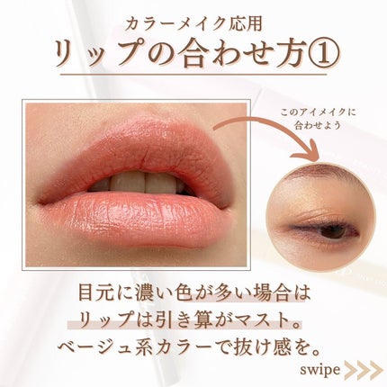 オペラ リップティント N/OPERA/リップティントを使ったクチコミ(7枚目)