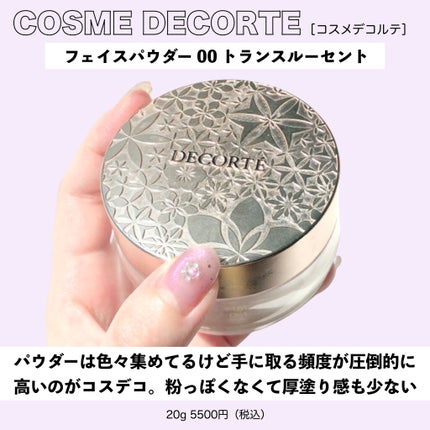 EXPERT CONCEALER (エクスパートコンシーラー) A02・ライトオークル/VDL/リキッドコンシーラーの画像