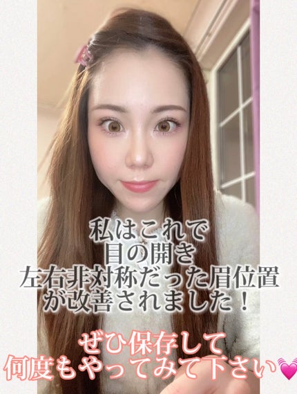 めぐりズム 蒸気でホットアイマスク 無香料/めぐりズム/ホットアイマスクを使ったクチコミ(8枚目)