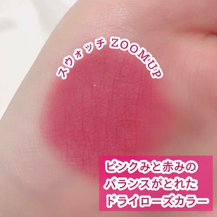 rom&nd ブラーファッジティント 07 クールローズアップ(COOL ROSE UP)/rom&nd/リップティントを使ったクチコミ(2枚目)