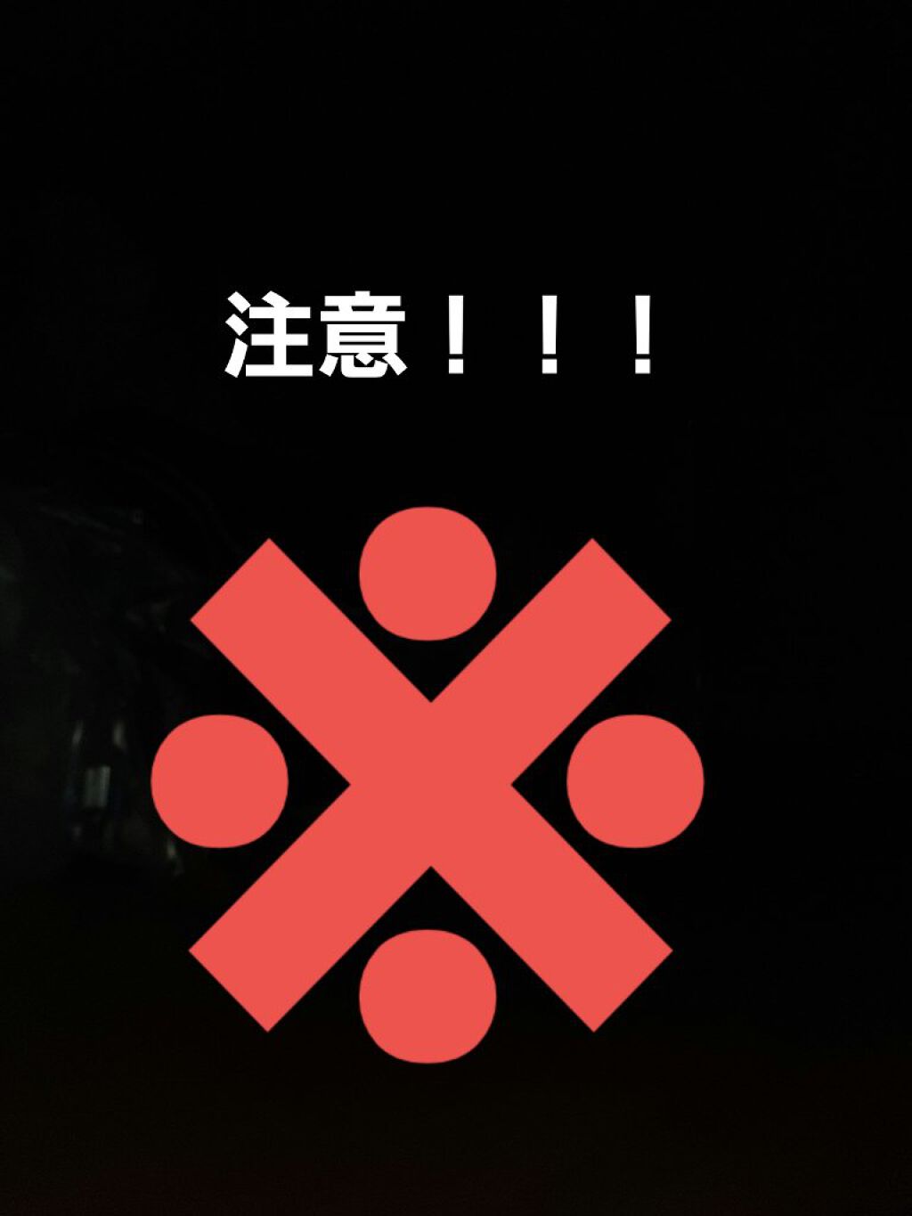 オロナインＨ軟膏 (医薬品)/オロナイン/その他を使ったクチコミ（1枚目）