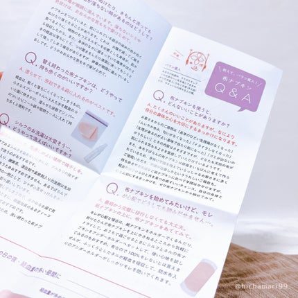 あるでばらんシルク布ライナー/あるでばらん/その他生理用品を使ったクチコミ(8枚目)