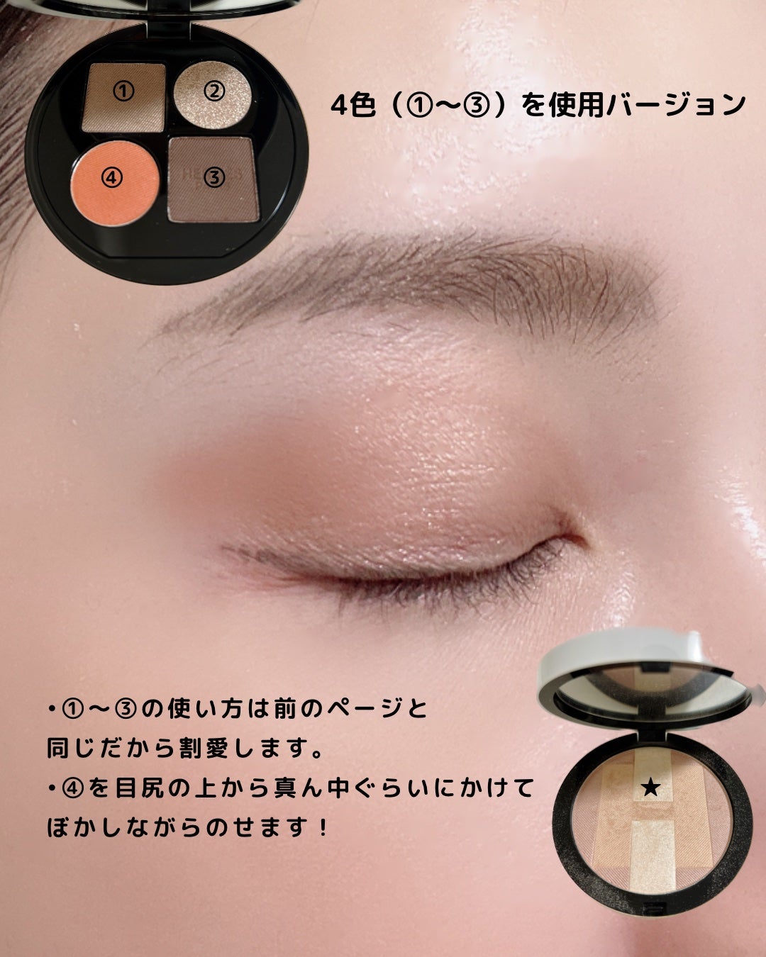 エルメス プラン エア Hトリオ プードル ミネラル ボン ミン/エルメス/プレストパウダーを使ったクチコミ(5枚目)