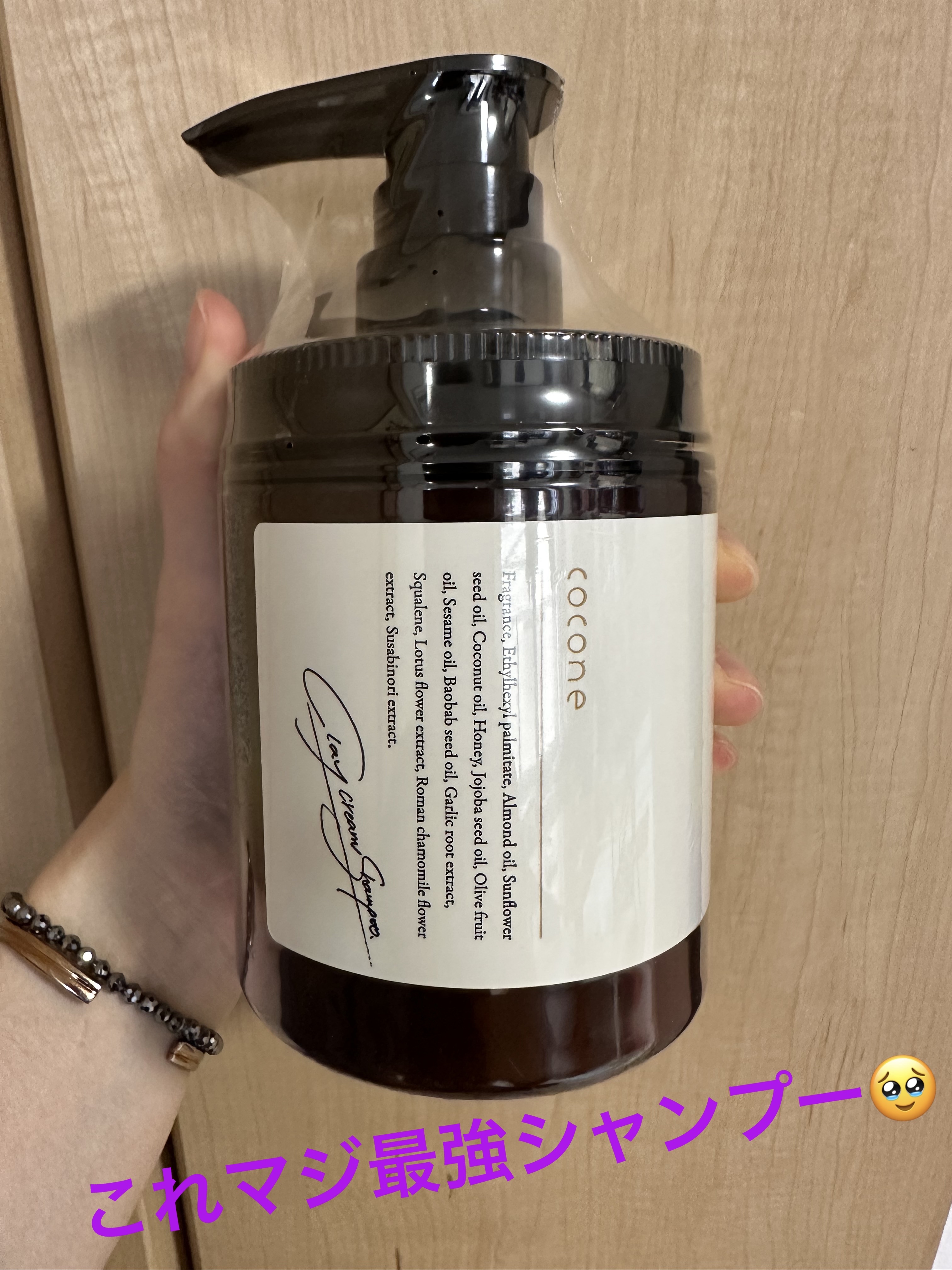 シースルーグロスシャンプー／トリートメント/rasica/市販シャンプーを使ったクチコミ（1枚目）