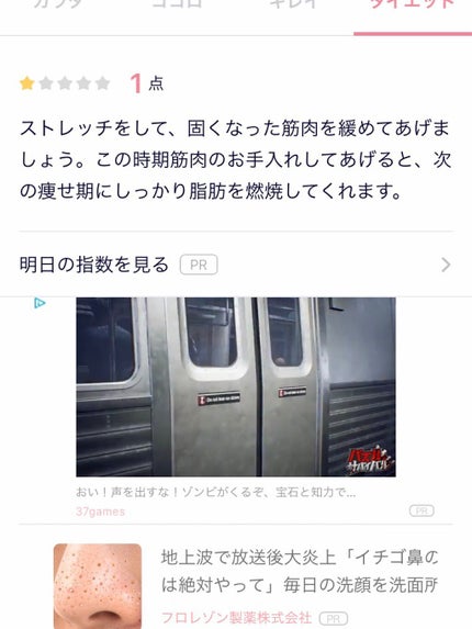 を使ったクチコミ(1枚目)