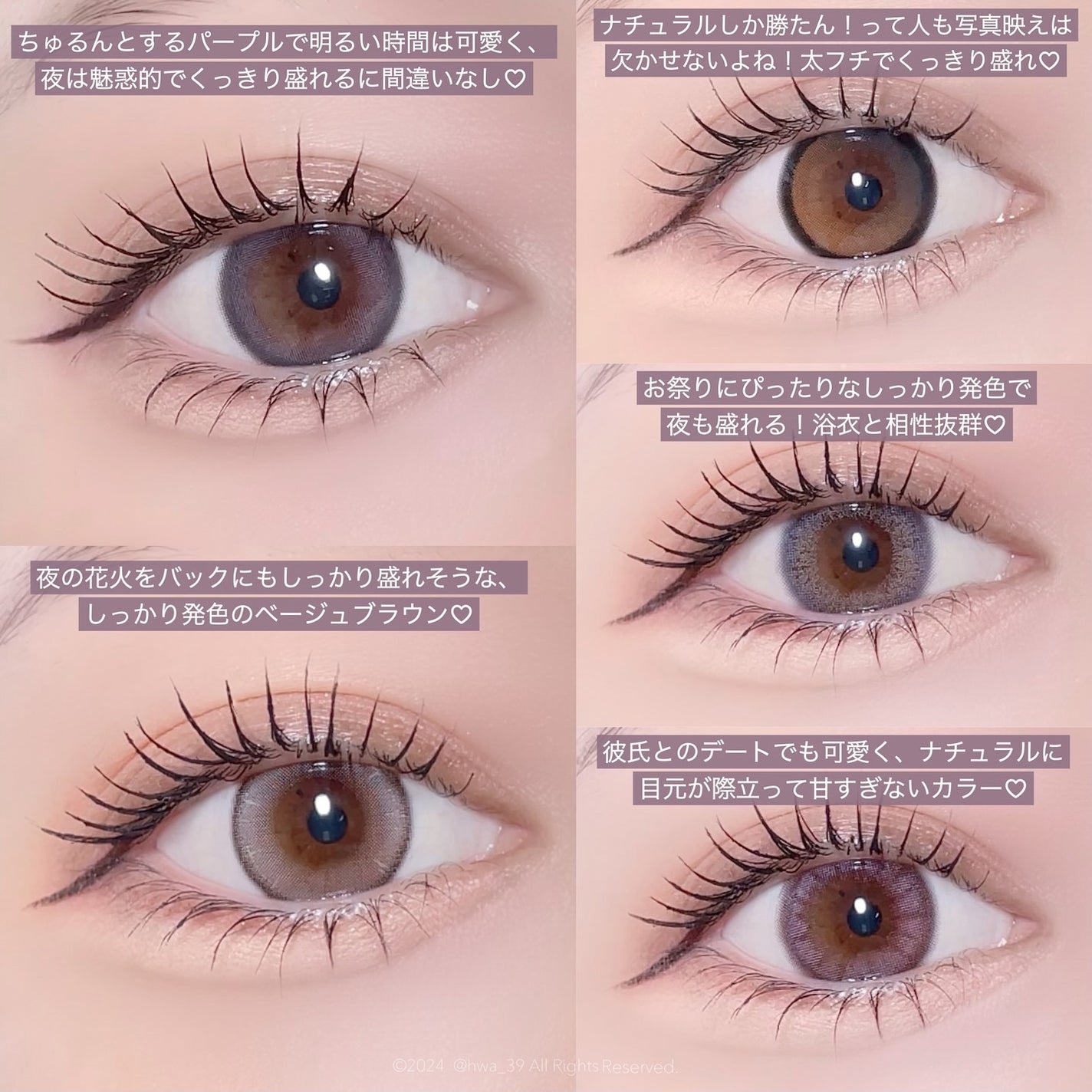 エバーカラーワンデー ルクアージュ/エバーカラー/ワンデー(1DAY)カラコンを使ったクチコミ(8枚目)