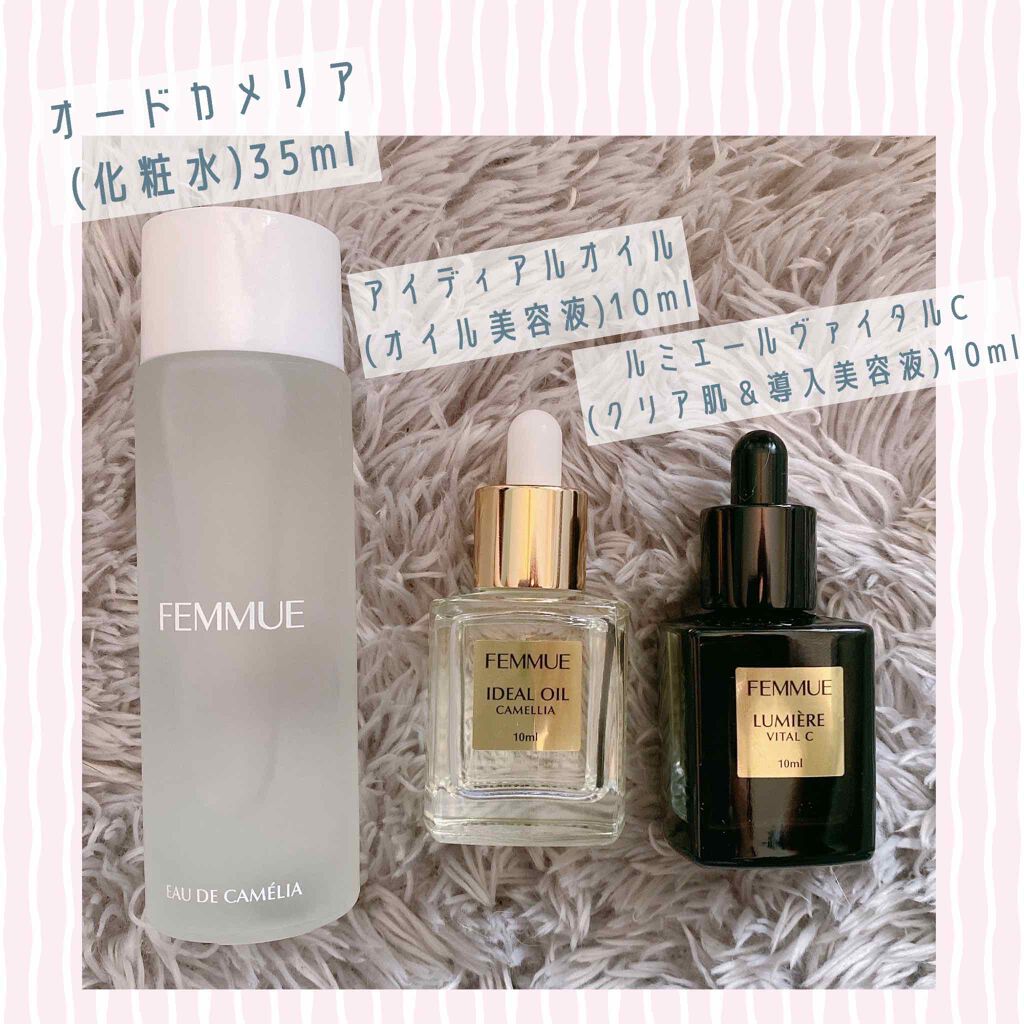 FEMMUEのスキンケア・基礎化粧品 ドリームグロウマスク RR（透明感 ...