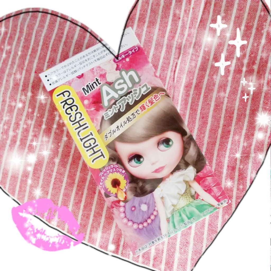 ミルキーヘアカラー/フレッシュライト/ヘアカラーを使ったクチコミ（1枚目）