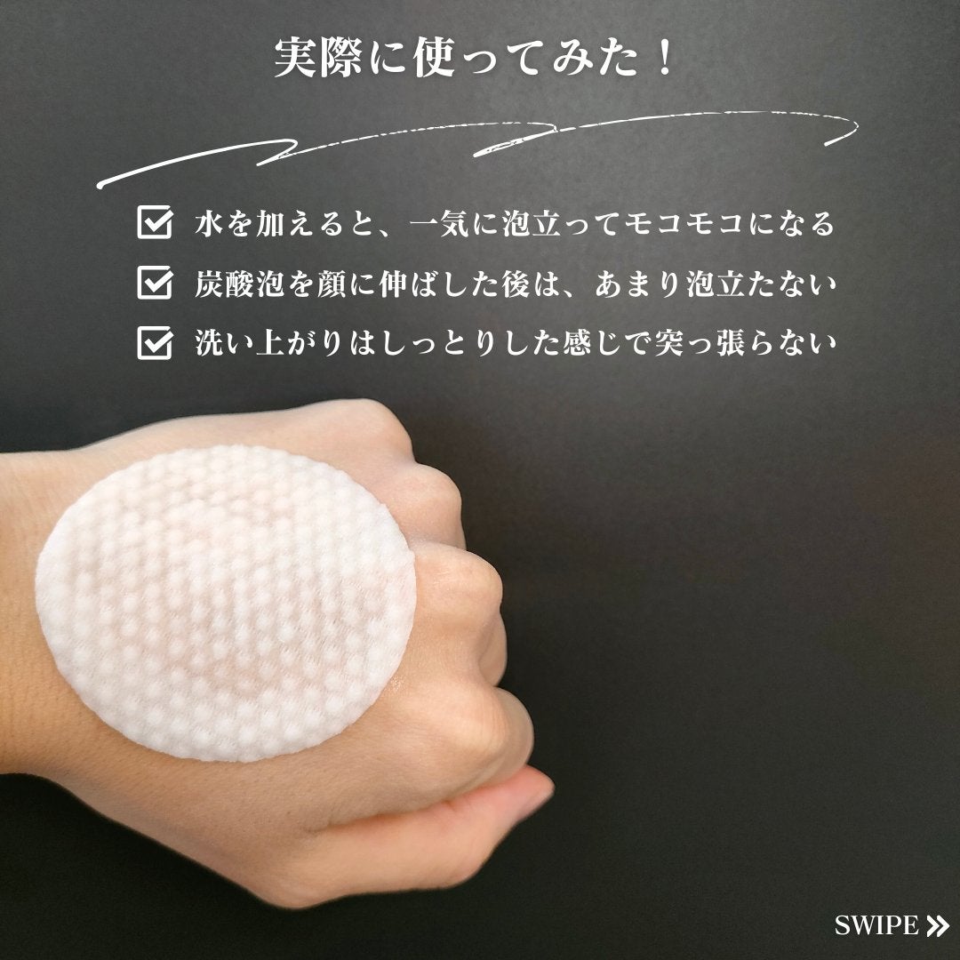 オーマイイージー デイリートナーパッド/ウテナ/トナーパッドを使ったクチコミ(4枚目)