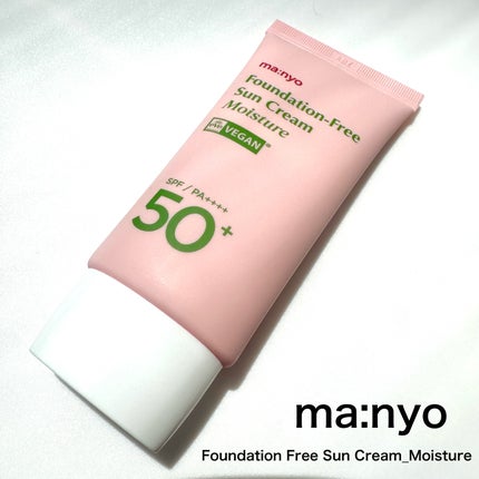 ファンデフリー サンクリーム モイスチャー/manyo/日焼け止めクリームを使ったクチコミ(1枚目)