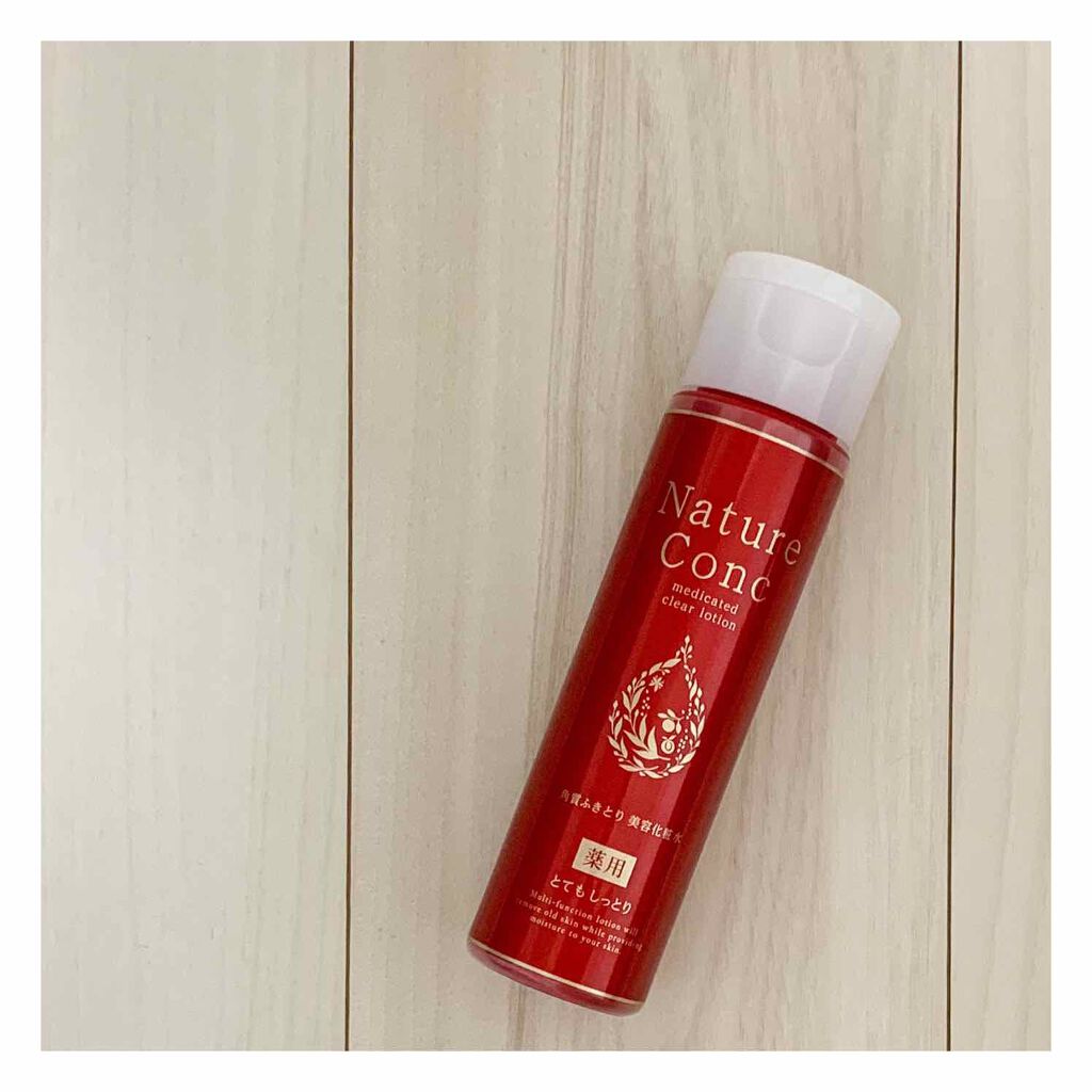 ネイチャーコンク 薬用クリアローション/ネイチャーコンク/拭き取り化粧水を使ったクチコミ（1枚目）