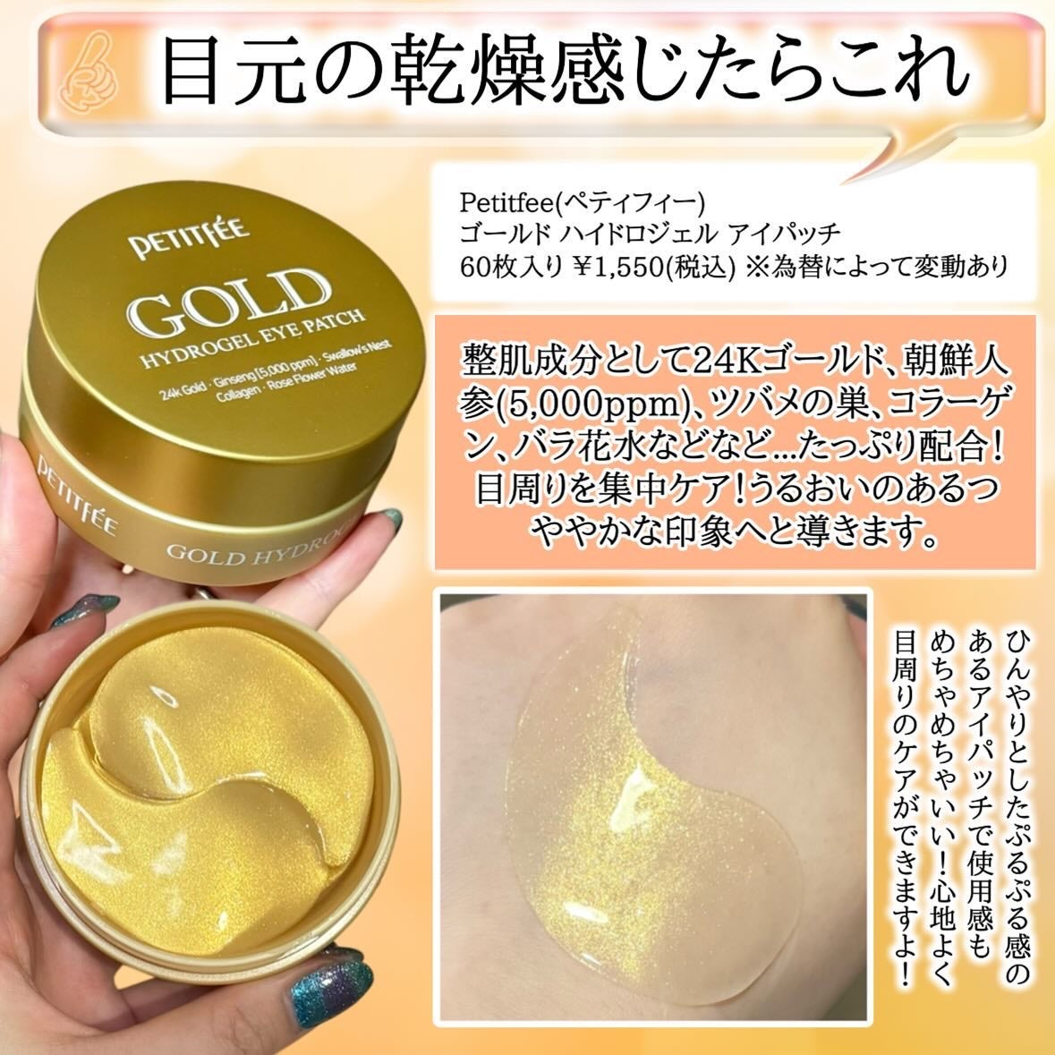 アドバンスドクリニカルビタミンC ブライトニング クリーム/ADVANCED CLINICALS/ボディクリームを使ったクチコミ(7枚目)